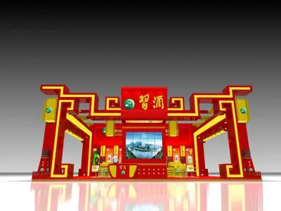Exhibition - Area - 14X12-3DMAX2009-018 3D model