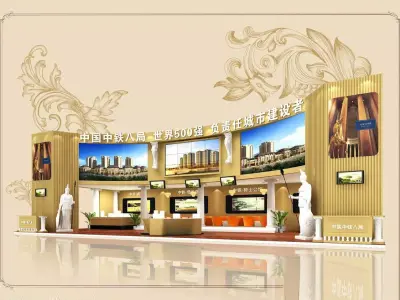 Exhibition - Area - 20X9-3DMAX2009-013 3D model