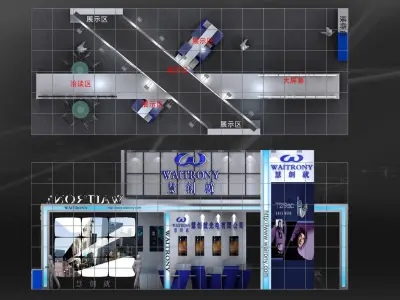 Booth - Area - 15X6-3DMAX2009-01 3D model