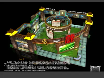 Booth - Area - 12X12-3DMAX2009-02 3D model