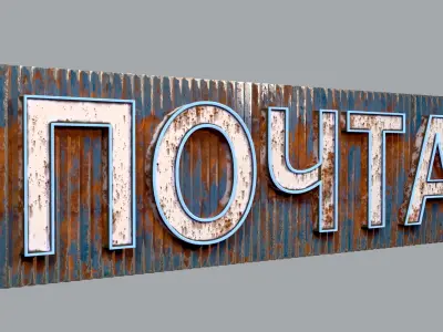 Old soviet signboards pack Low-poly 3D model