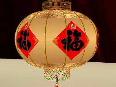 Chinese red lantern  3D model 15