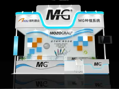 Booth - Area - 6X3-3DMAX2009-021 3D model