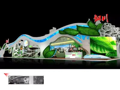 Exhibition - Area -51X12-3DMAX2009-012 3D model
