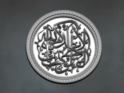 3D calligraphy decoration piece for CNC machining  3D print model