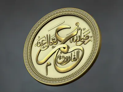 Islamic calligraphy carved decoration 3D print model