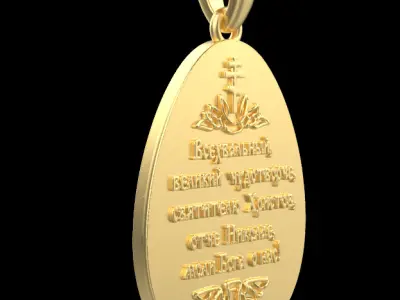 Saint Nicholas Pendant 30356 3D print model