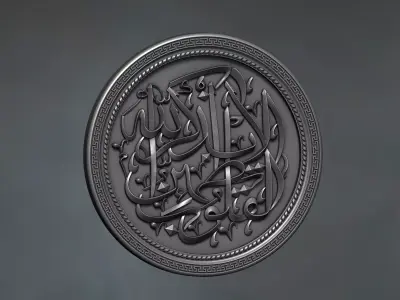 3D calligraphy decoration piece for CNC machining  3D print model