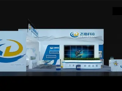 Exhibition - Area - 12X12-3DMAX2012-03 3D model