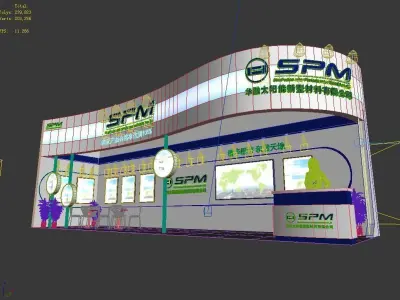 Exhibition - Area - 12X3-3DMAX2009-02 3D model