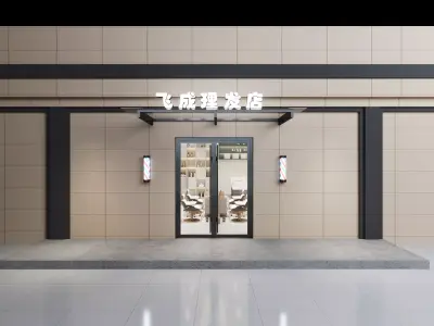 barbershop Low-poly 3D model