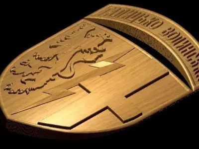 1st Galician-Volyn Radio-Engineering Brigade 3D print model