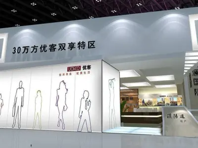 Exhibition - Area - 11X12-3DMAX2009-020 3D model