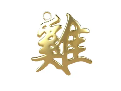 Chinese Zodiac Decoration Pack 001 Low-poly 3D model