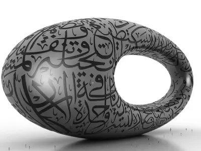 Museum of the Future Model- No copy rights 3D model