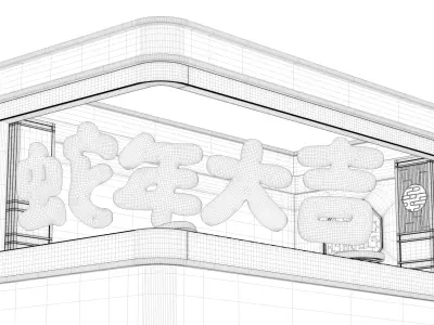 Wishing you a prosperous Year of the Snake - C4D animation scene 3D model