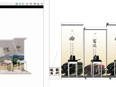 Display Board Culture Wall Low-poly 3D model