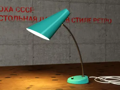 Vintage Soviet desk lamp Free 3D model