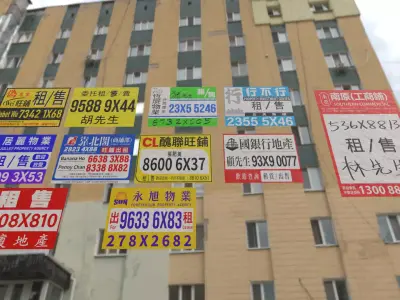 For Rent Banner CN 01 Texture