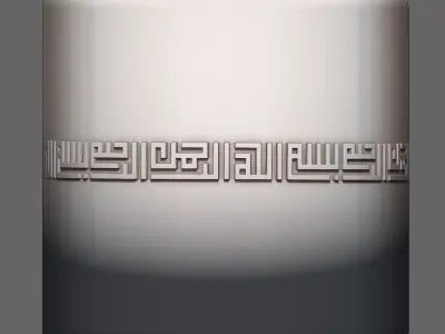 Kufi Writing and Ornament Brush Low-poly 3D model