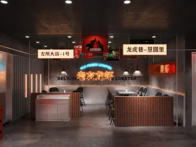 Industrial Luxury Restaurant 120 3D model