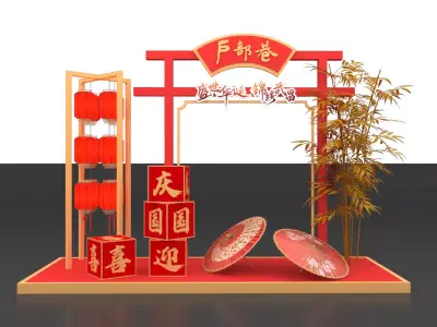  Holiday Decorations 3D model