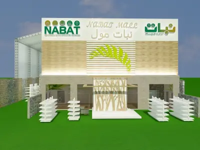  Building Store a52 3D model