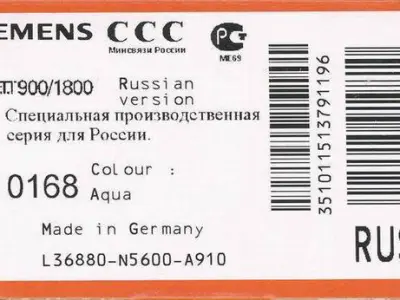 automatic gates 3D model