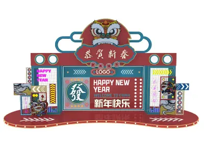  Holiday Decorations 3D model