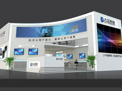 Exhibition - Area - 12X9-3DMAX2012-03 3D model