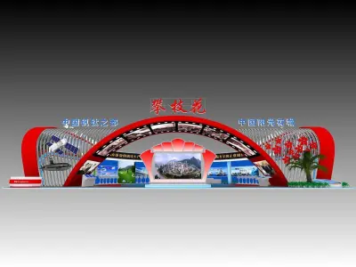 Exhibition - Area - 33X33-3DMAX2009-03 3D model