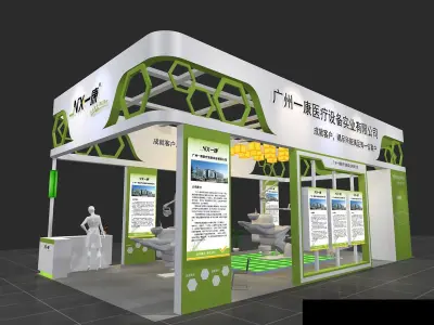 Exhibition - Area - 12X6-3DMAX2009-018 3D model