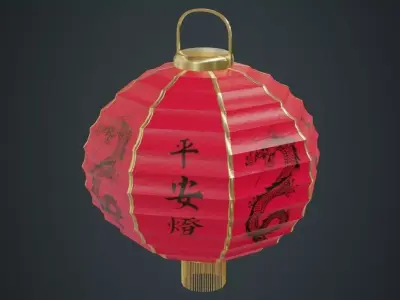 Paper Lantern 1A Low-poly 3D model