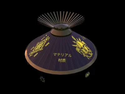 Crown chinese hat Free low-poly 3D model