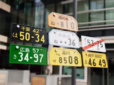 Japanese Number plates Low-poly 3D model