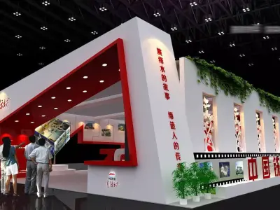 Exhibition - Area - 20X16-3DMAX2009-04 3D model
