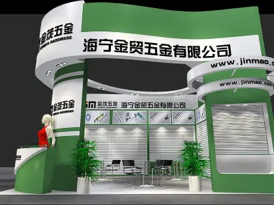 Booth - Area - 6X6-3DMAX2009-06 3D model