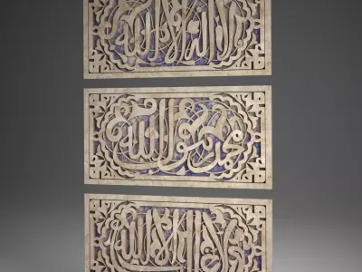 Nasrid Plasterboard Panels - Alhambra - Andalus 3D model
