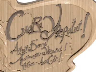 Coat of arms Ukrainian symbols-003 3D model