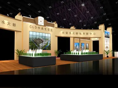 Exhibition - Area -28X7-3DMAX2009-026 3D model