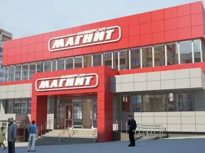 russian shop magnit Low-poly 3D model