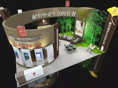 Exhibition - Area - 12X9-3DMAX2011-06 3D model