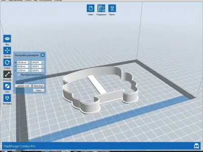 Wedding car cookie cutter for professional  Free 3D print model