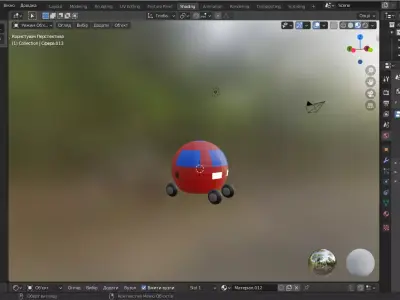 BALLMOBALL car on computer screen Free 3D model