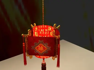 Chinese Ren Lantern 3D model