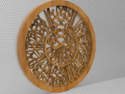 Surah Al-Nas 3D model