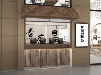 New Chinese style milk tea shop 3D model