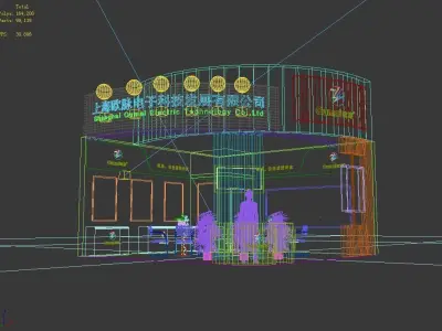 Showroom - Area -6X6-3DMAX2009-014 3D model