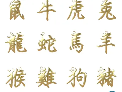 Chinese Zodiac Decoration Pack 001 Low-poly 3D model