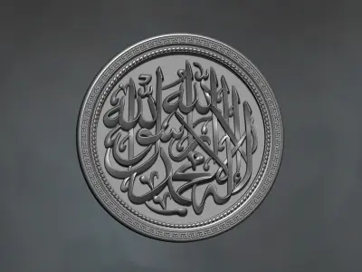 kalma calligraphy decoration carved 3D print model